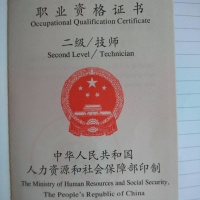 无锡市李秋琴心理咨询师工作室