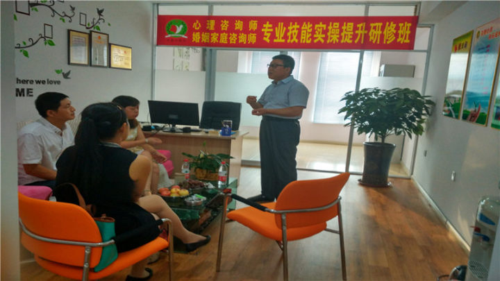 咨询环境