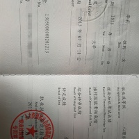 点击放大