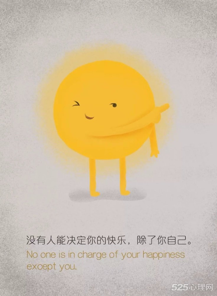 漫画:生命太短暂,我没时间讨厌你_525心理网