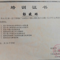 点击放大