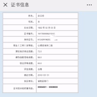 点击放大