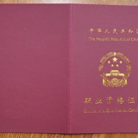 点击放大