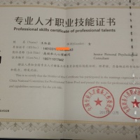 点击放大