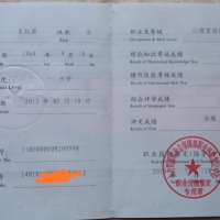 点击放大