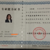 点击放大