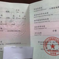 点击放大