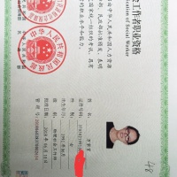 点击放大