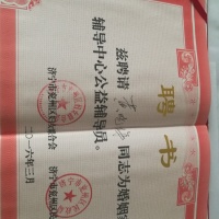 点击放大