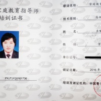 点击放大
