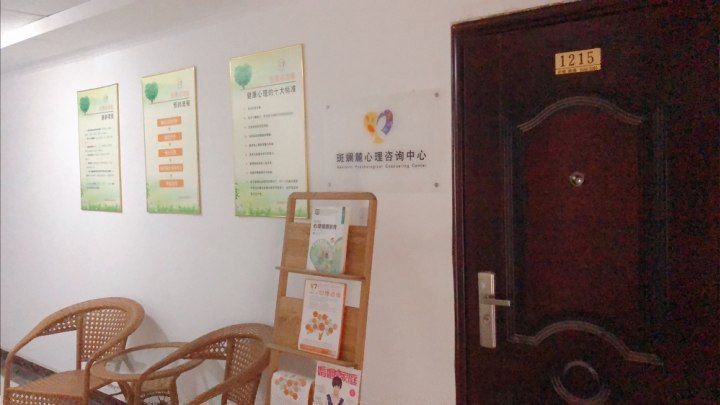 机构环境照