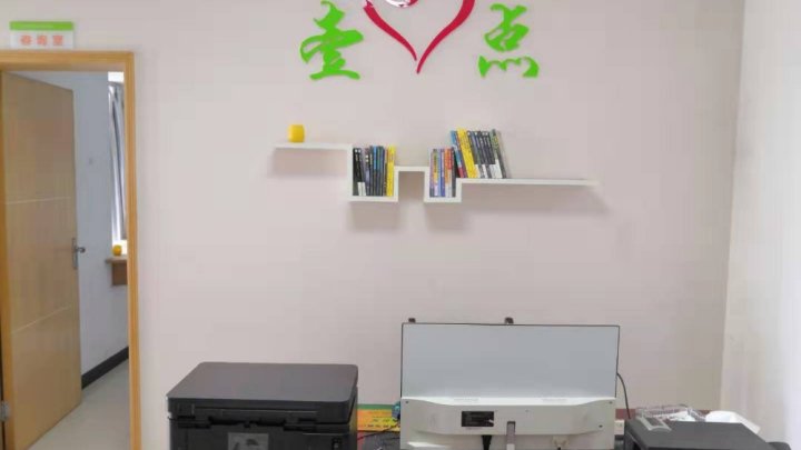 咨询环境