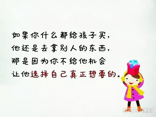 一组刷爆朋友圈的漫画:为什么你的孩子没教养?