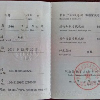 点击放大