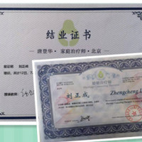 点击放大