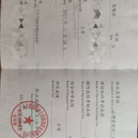 点击放大