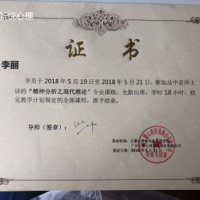点击放大