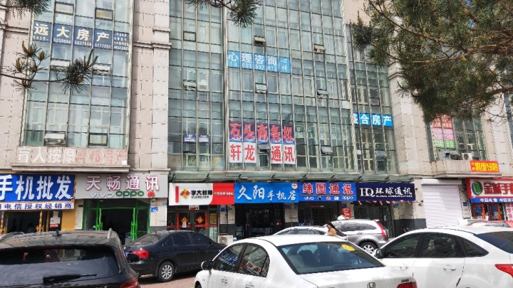 咨询环境