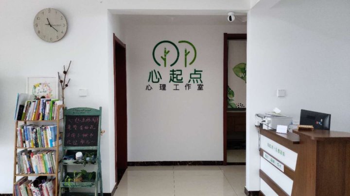 咨询环境