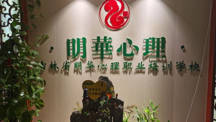 机构环境照
