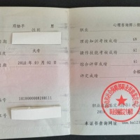 点击放大