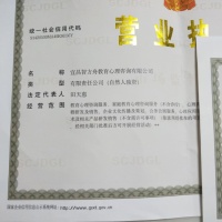 点击放大