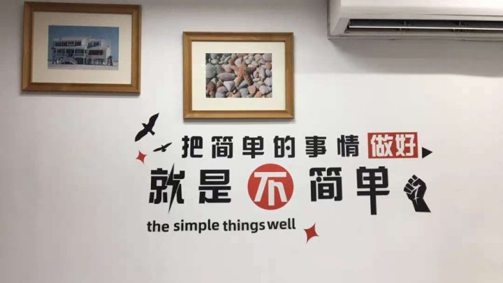 咨询环境