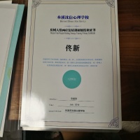 点击放大