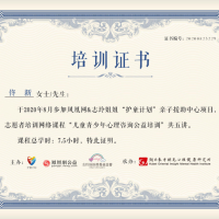 点击放大