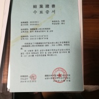 点击放大