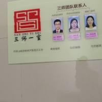 点击放大