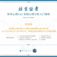 点击放大
