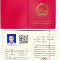 点击放大