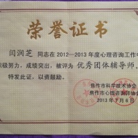 点击放大