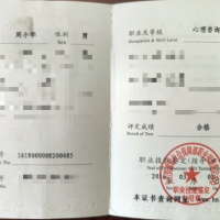 点击放大
