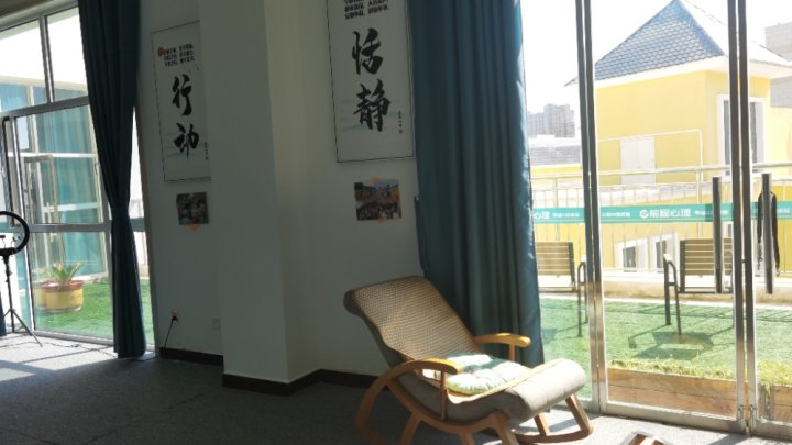 咨询环境
