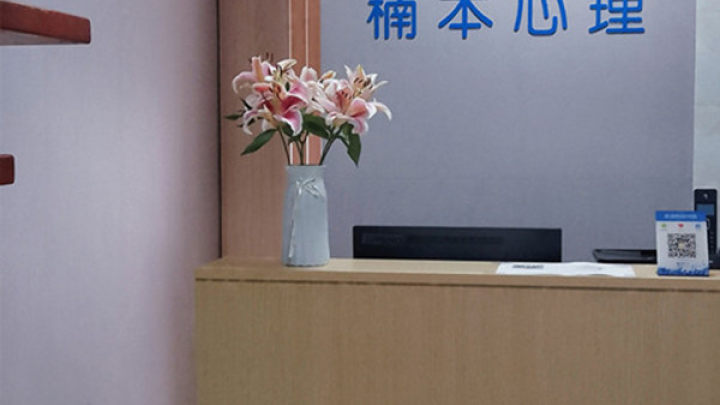 咨询环境