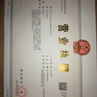 点击放大