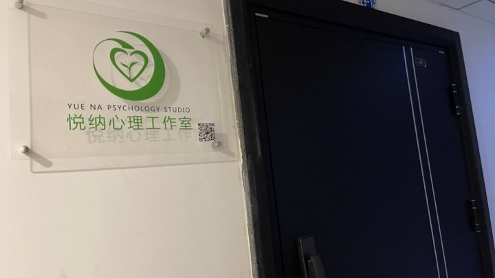 咨询环境