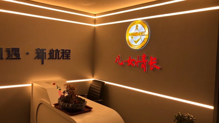 机构环境照