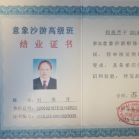 点击放大