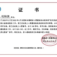 点击放大