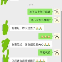 点击放大