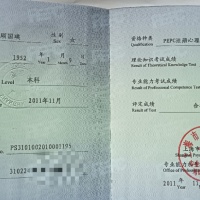 点击放大