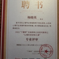 点击放大