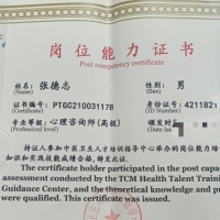 点击放大