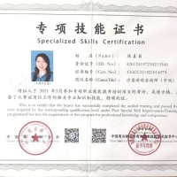 点击放大
