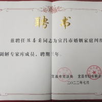 点击放大