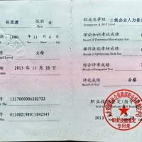 点击放大