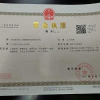 点击放大